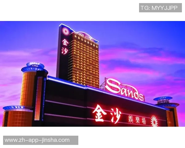 澳门金沙线上赌城-澳门金沙线上的赌城传奇-澳门金沙线上赌城