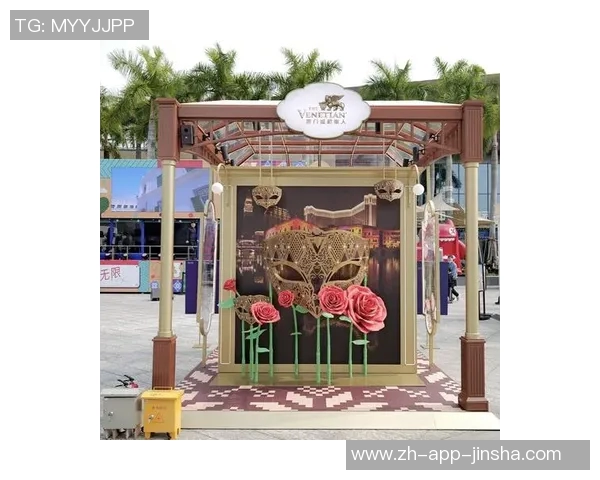 澳门金沙娱乐福利aⅴ澳门金沙娱乐福利的吸引力与魅力探索-澳门金沙娱乐福利aⅴ