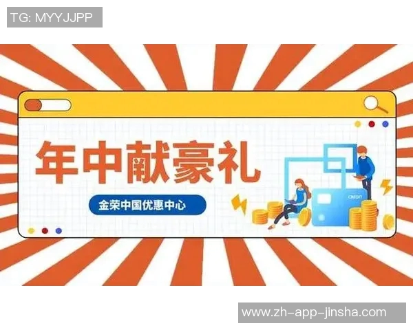 金沙娱乐开户送25-金沙娱乐开户送豪礼，首存即享25元福利！金沙娱乐开户送25