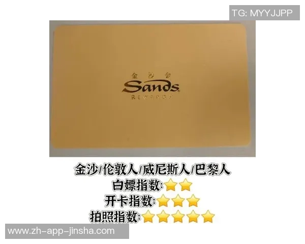 拉斯维加斯金沙娱乐场-璀璨明珠，拉斯维加斯金沙娱乐场-拉斯维加斯金沙娱乐场