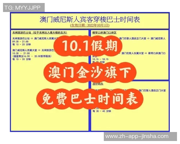 澳门金沙mg筛子-了解澳门金沙的独特世界，缤纷走入世界巴哈—MG筛子的奥秘与魅力-澳门金沙mg筛子