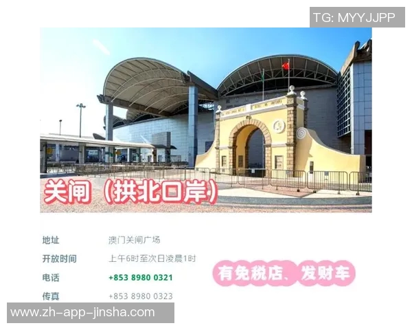 澳门金沙城中心去关闸-澳门金沙城中心去关闸