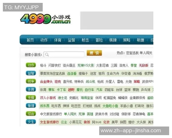 澳门金沙棋牌官方网址-掌握类游戏内核的场所 探索澳门金沙棋牌官的风险结合-澳门金沙棋牌官方网址